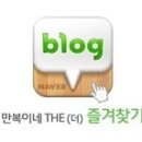 노적산방 이미지