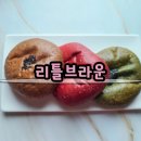 오랜만에 비건빵 택배 후기 # <b>리틀</b><b>브라운</b> (feat. 아이디어스)