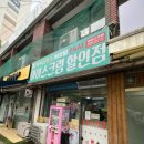 아크로보습학원