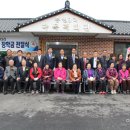 홍원3리마을회관 이미지