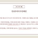 용가정의학과의원 이미지