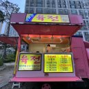 성연푸드 이미지