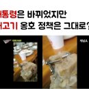 자가농장 이미지