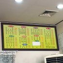 김이랑밥이랑 - 김해시 월산로 13-10 | 김이랑밥이랑