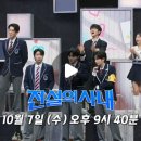 성리 전설의 사내 인스타 이미지