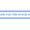 남도청년보부상 이미지
