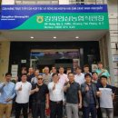 인삼직판장 케이에스피뉴스