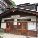 산성여관 이미지