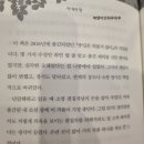 정유슈퍼 | 황영미/반짝이는 안녕