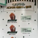 스타킹다방
