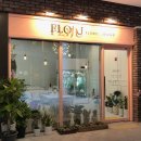 2018-주073 | [경기/하남] 특별한 순간을 한 번 더 빛내주는 플로주에서의 부케 기록 💐