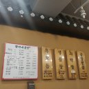 마석중앙로37번길1 이미지