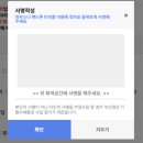 기쁨두배주유소 | 부산청년 기쁨두배통장 만기지급 신청 후기(심사완료)
