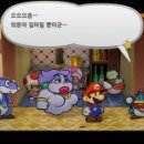 페이퍼익스프레스