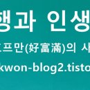 베이크앤테이크