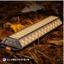 네오조명 | 크레모아 3페이스 네오 30 BTR 캠핑랜턴 블루투스 캠핑조명 사용 후기