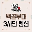 송동민박 이미지