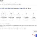 모란고은손간호학원