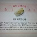 달이네찬 이미지