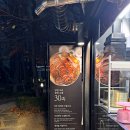 남양산역 | 남양산역 맛집 이도왕족발 푸짐한 반반 족발 후기!