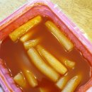 피자스쿨상모초교점 이미지