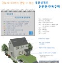 소요헌건축사사무소
