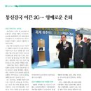 마이더스통신 이미지