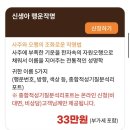 마리텔 - 군산시 동수송2길 26 | [내돈내산] 용인 지인작명연구소에서 신생아 이름 작명한 후기!