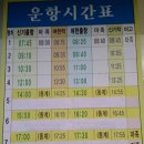 여안초등학교 이미지