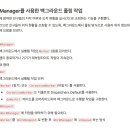 [우아한테크코스] 레벨3 학습 돌아보기 인터뷰 회고