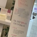 그레이스오앤영성형외과의원 이미지