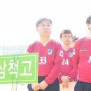 삼척고등학교 이미지