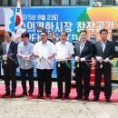 숭의평화시장 이미지