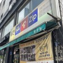 선술집 | 합정 횟집 추천 퓨전선술집 다섯번째 방문 후기 (도미,참치)
