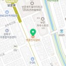 보문동 명륜진사갈비 앞 이미지