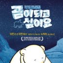 영화여행 아시아경제