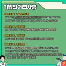 농현축산 이미지