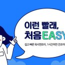 엄마빨래방 이미지