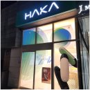 하카 압구정로데오직영점 강남 전자담배 개인의 기화와 우선순위에 따라 선택