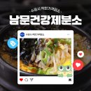 수원시 팔달구 창룡대로26번길 이미지