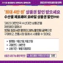 하늘할인마트 이미지