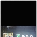 슈올즈 남문점 이미지