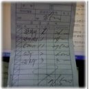 해룡당구장 이미지