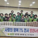 성안동 행정복지센터 이미지