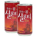 5521 쇼핑하우