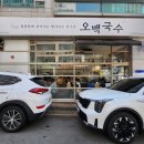 오백국수 | [죽전 국수 맛집 추천] 오백국수 비빔국수·수제비 후기