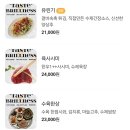 맛과멋(광장코아직영점)