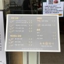 광안리약국 | 부산 김밥 맛집 광안리 육회말이 김밥 포장