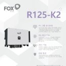 K2태양광발전소 이미지