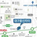 용산동 208-34 이미지